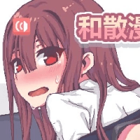 和散漫的同學一起度過H生活 Icon