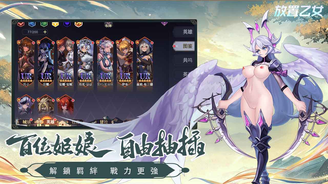 游戏截图